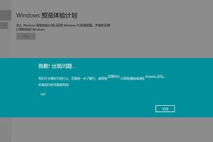 探究电脑错误提示音的原因及解决方法（解码电脑错误提示音，消除困扰）