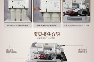 2016泉来净水器评测报告（高效净水技术为您健康护航）