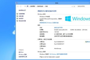 详解以深度U盘安装原版XP系统的方法（一步步教你如何使用深度U盘安装原版XP系统）