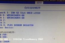 插了一下U盘电脑开不了机了,紧急应对指南