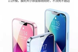 探秘苹果7手机的组装工艺（从零件到完整机身，揭秘苹果7手机的生产过程）