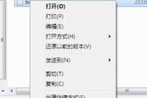 如何在Windows7中为文件夹设置密码（保护个人文件安全的简便方法）