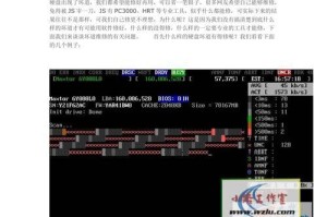 如何有效地进行系统硬盘检测（掌握硬盘检测方法，提高系统性能稳定性）