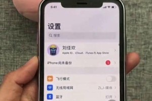 苹果手机没有id密码怎么办,“苹果手机无ID密码？快速找回与重置指南”