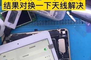 苹果电脑密码错误的原因及解决方法（探究苹果电脑密码错误的常见情况与解决方案）