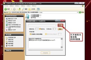 如何将老电脑XP升级为Windows7系统（以XP为基础升级到Windows7的完整教程）