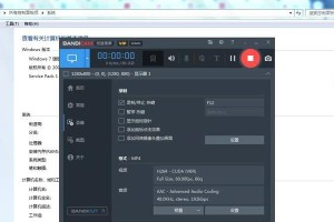 Windows7系统安装教程（详细图文指引，让你快速上手）