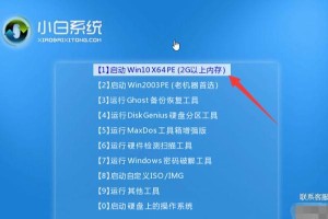 详解PE安装Win7系统教程（简单、快捷的操作让你轻松安装）