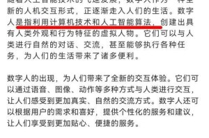 探索95数字的神奇魅力（揭示数字95的意义与应用）