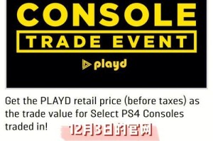 PS4过热会对游戏机性能造成什么影响？（探究过热对PS4的危害以及预防方法）