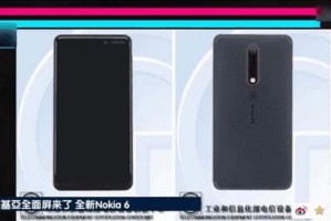 诺基亚6屏幕质量如何？（揭秘诺基亚6屏幕的卓越表现）