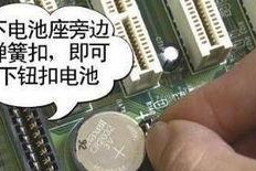 笔记本电脑CPU超频开不了机,探究故障原因及解决方案